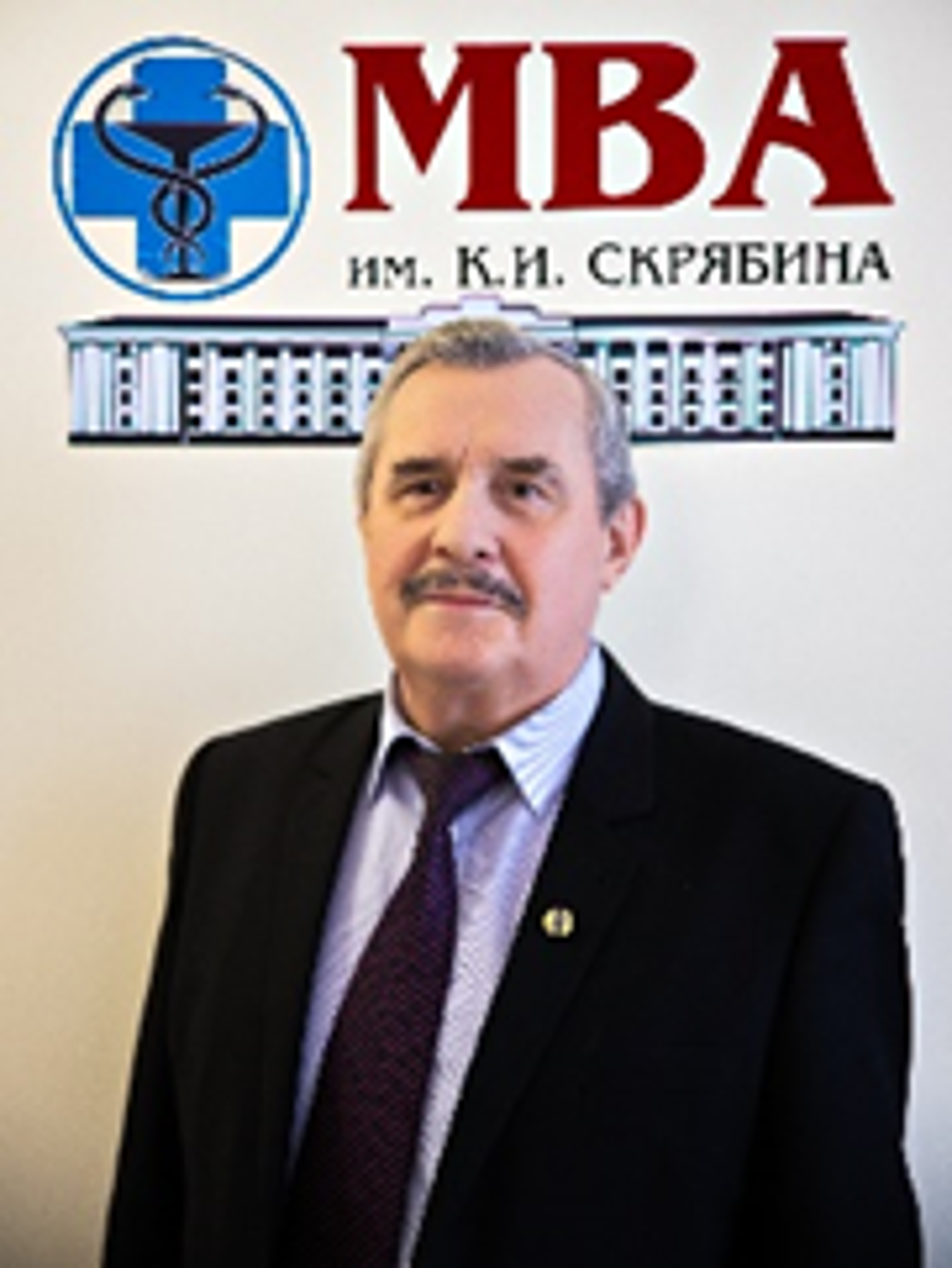 Василевич Ф.И.