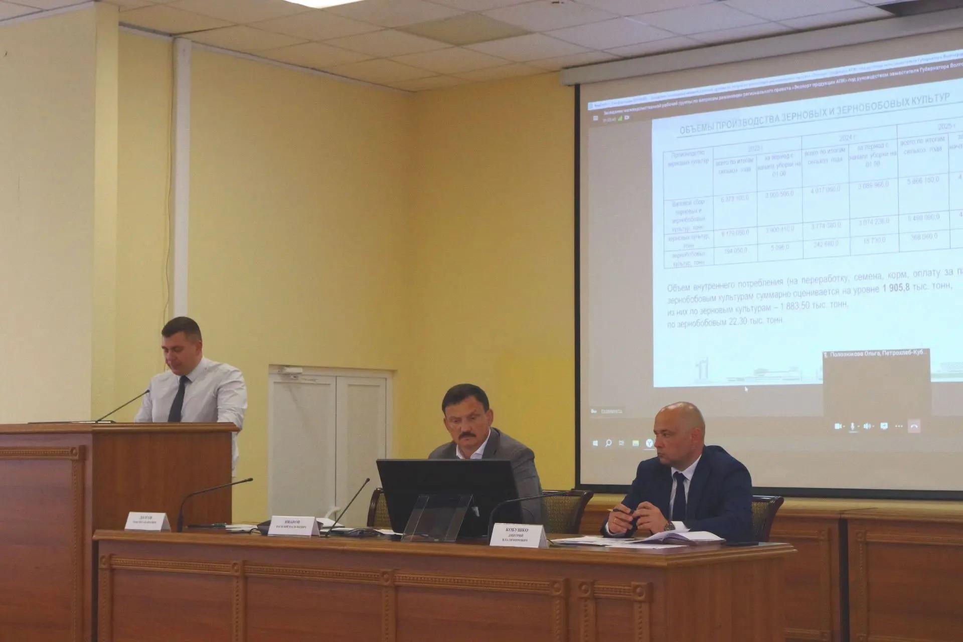 В регионе проанализировали возможности перераспределения экспортных потоков