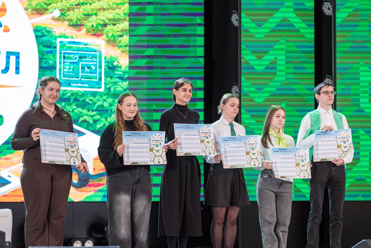 Школьники Волгоградской области стали активными участниками конкурса «АгроБаттл»