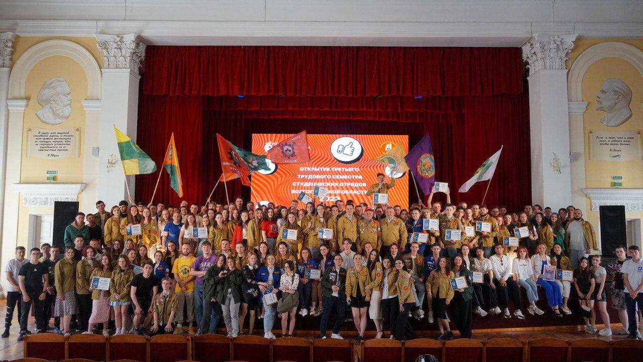 Труд – крут: День российских студенческих отрядов