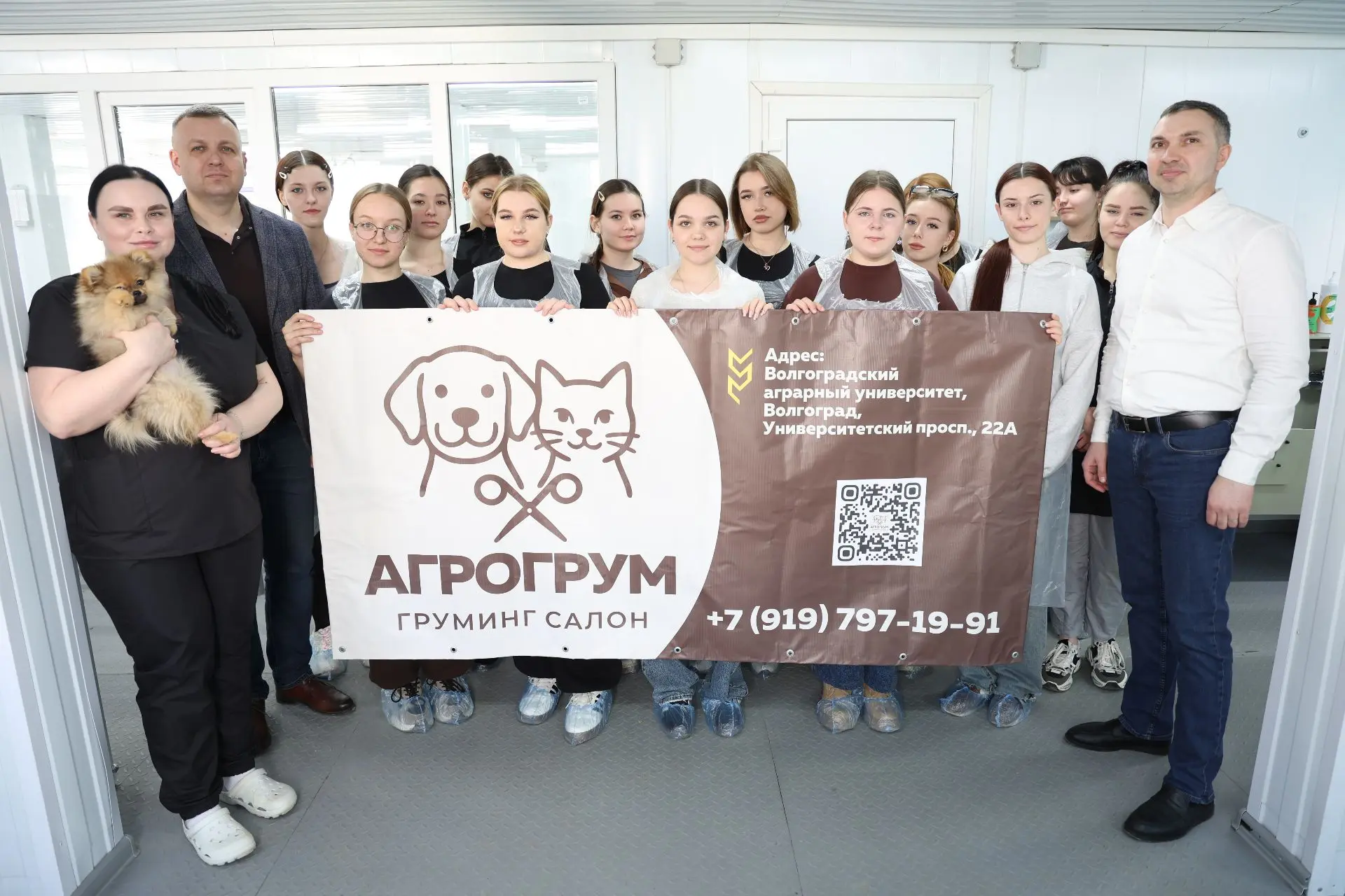 В ВолГАУ открыли груминг-салон «Агрогрум»