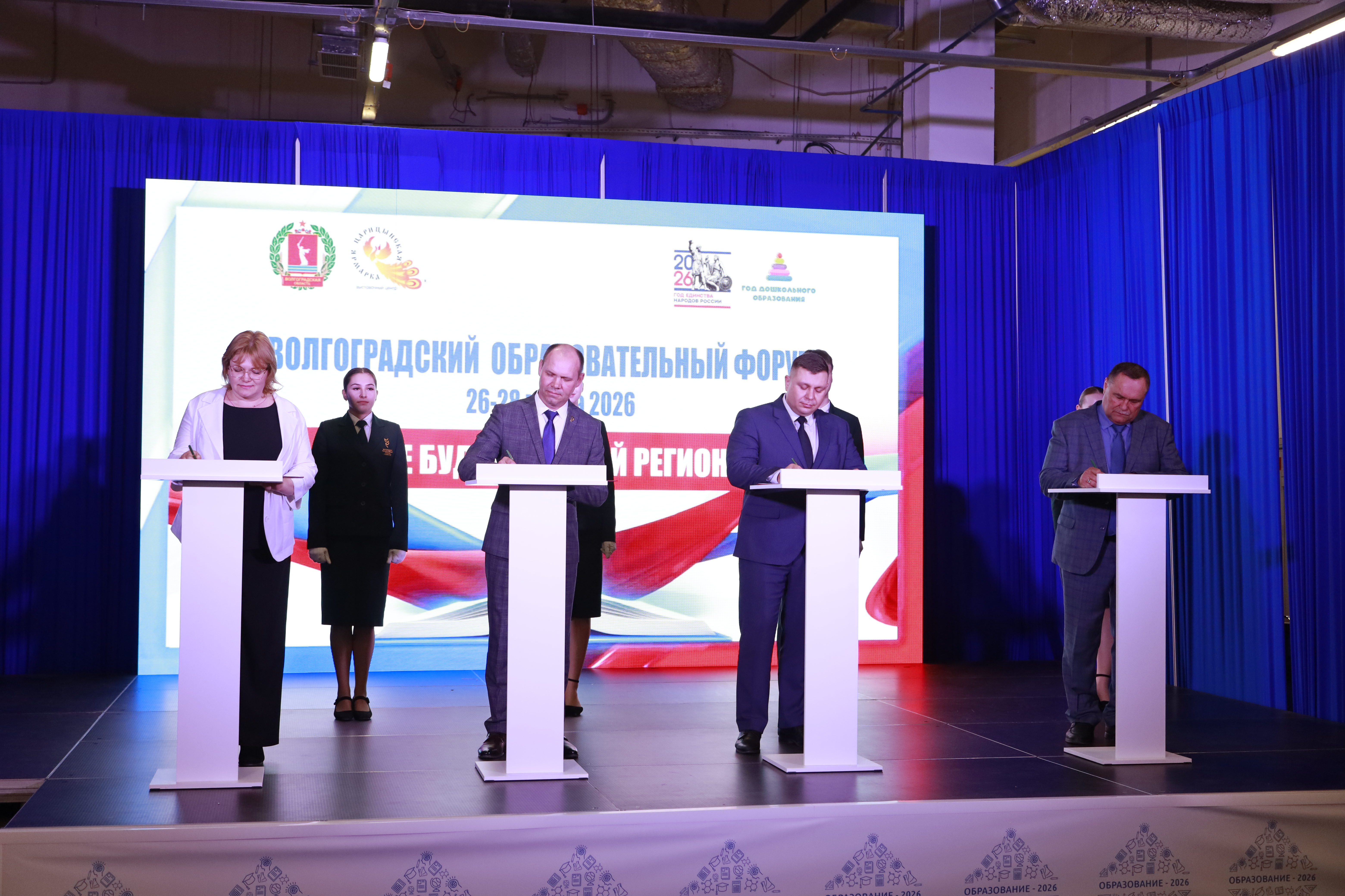 В Волгоградской области подписаны соглашения по созданию дополнительных агроклассов