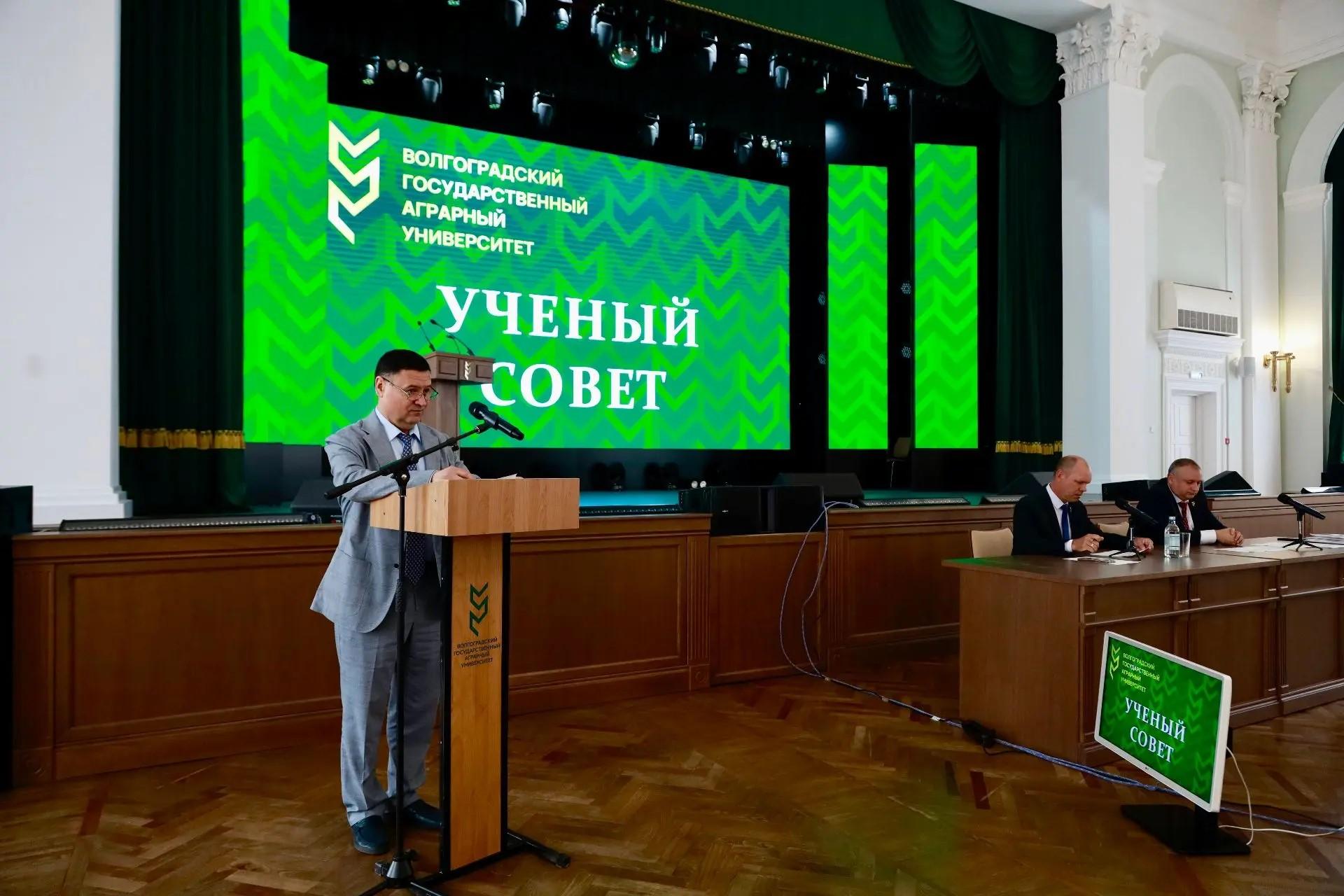 Заседание Учёного совета ВолГАУ