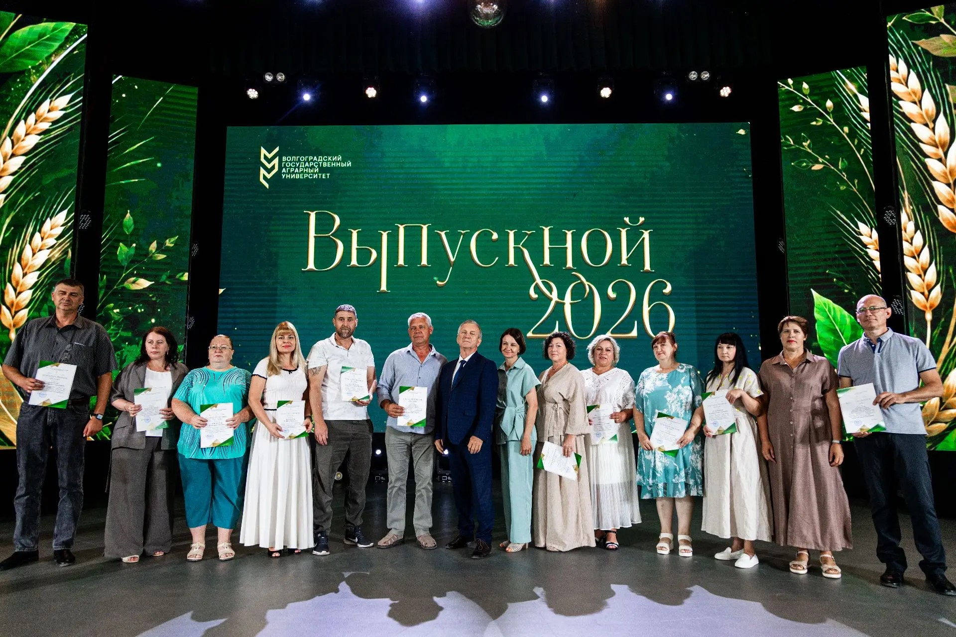 Выпускной факультета перерабатывающих технологий и пищевых систем: первый шаг в большую профессию
