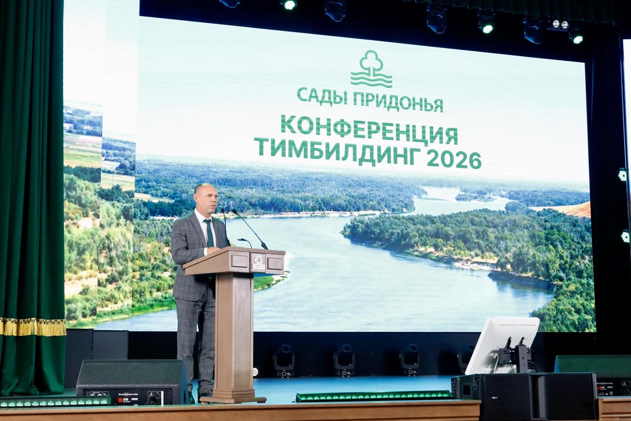 Объединяя регионы: в ВолГАУ проходит корпоративное мероприятие Садов Придонья