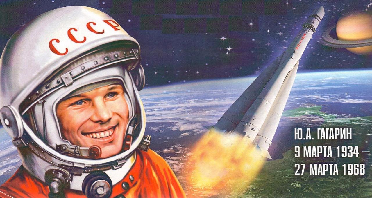 Научная библиотека ВолГАУ приглашает на выставку, посвященную Юрию Гагарину