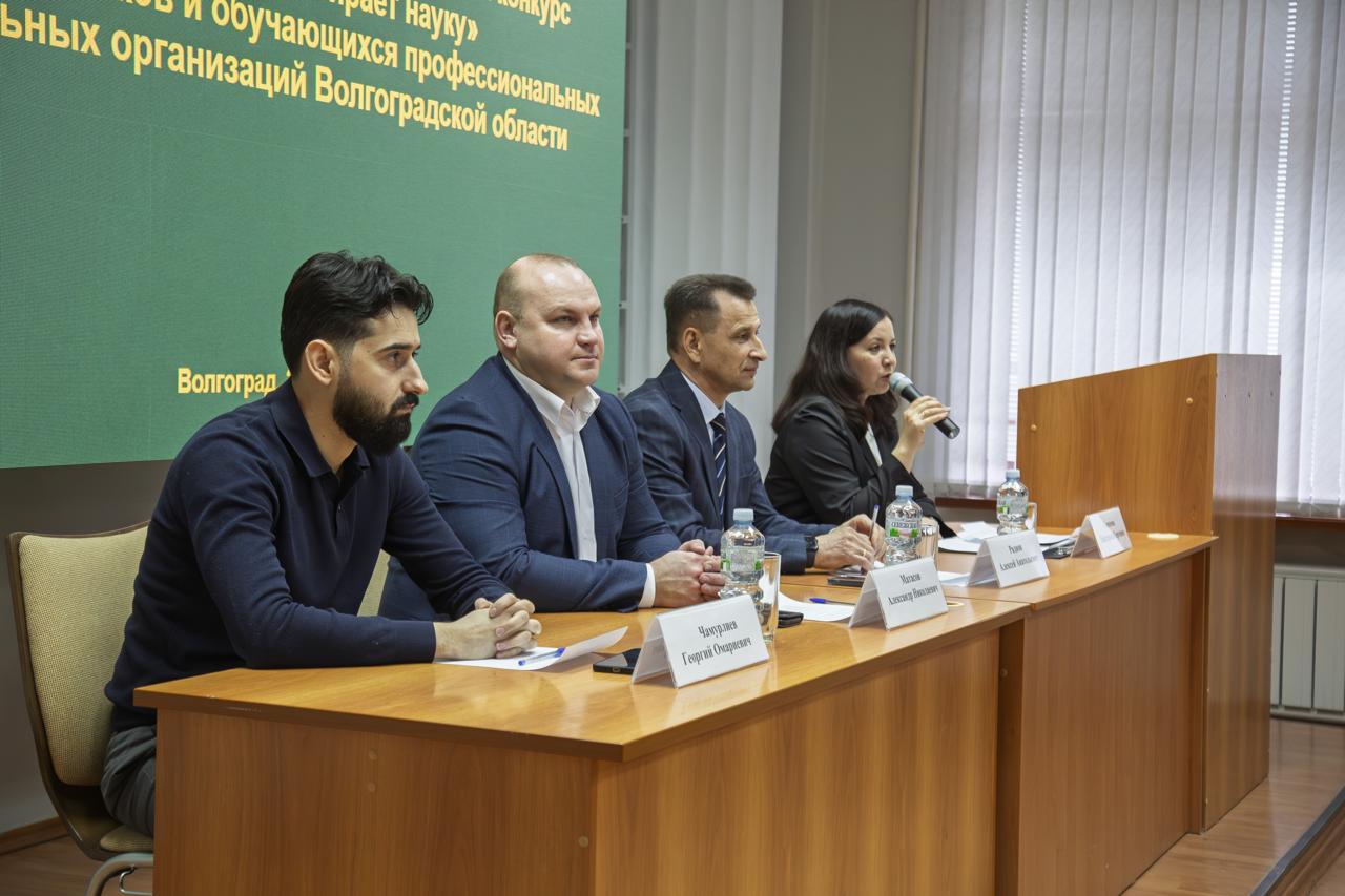 НОВОЕ ПОКОЛЕНИЕ ВЫБИРАЕТ НАУКУ - 2026