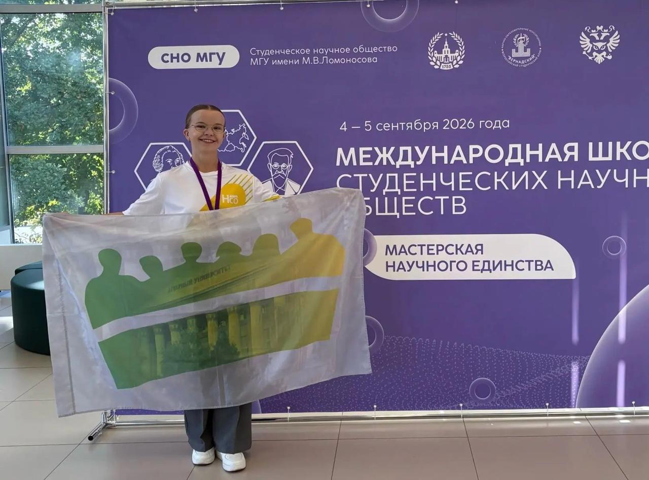 Студенческие научные общества аграрных вузов определяют лучшие практики