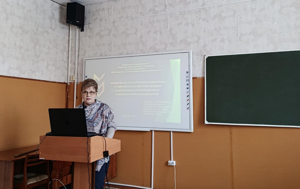 В ВолГАУ обсудили вопросы образовательной практики