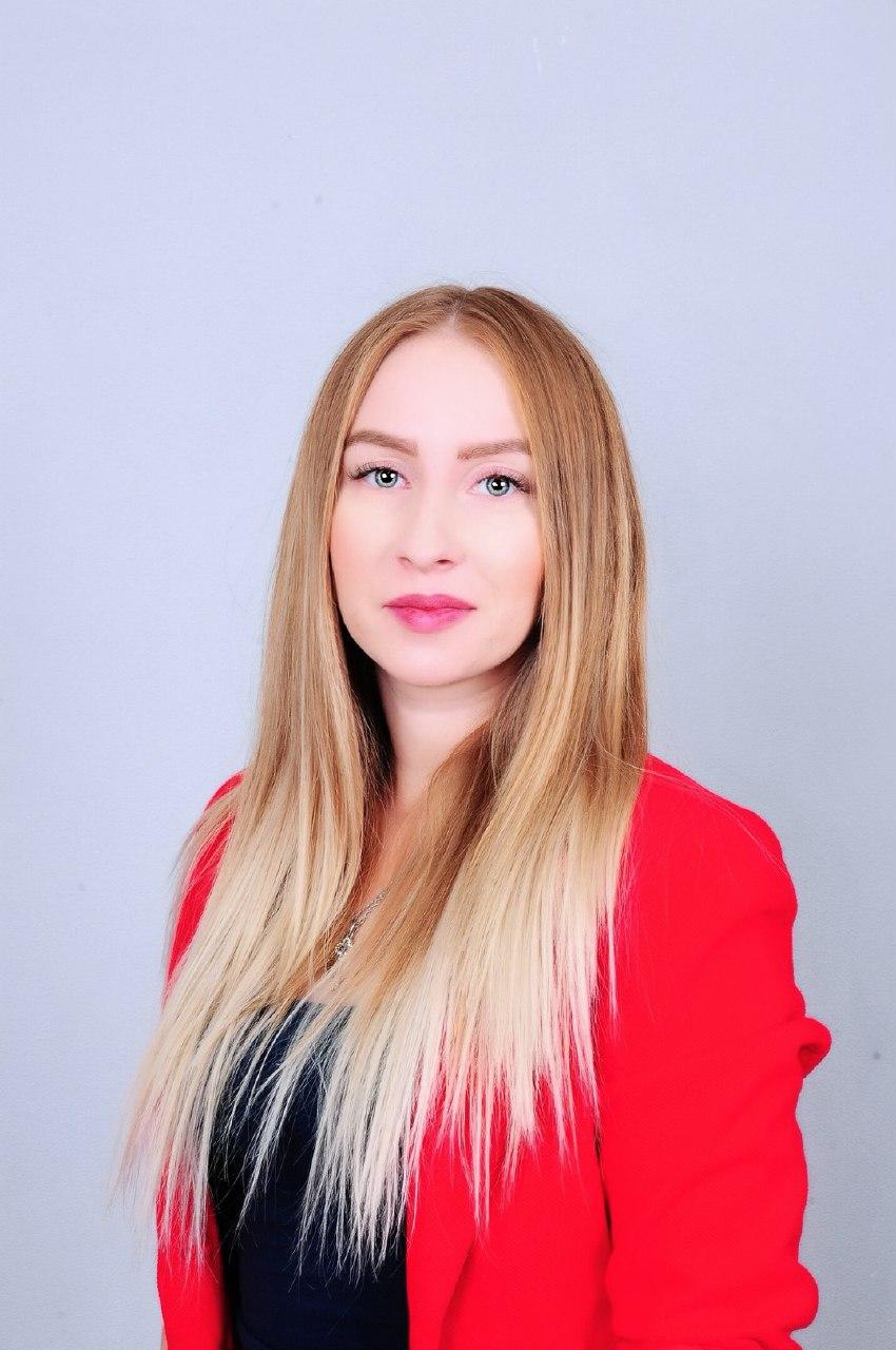 Князева Анастасия Александровна