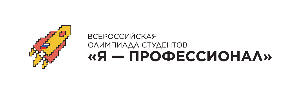 «Я – профессионал»: стать участниками Всероссийской олимпиады могут обучающиеся ВолГАУ