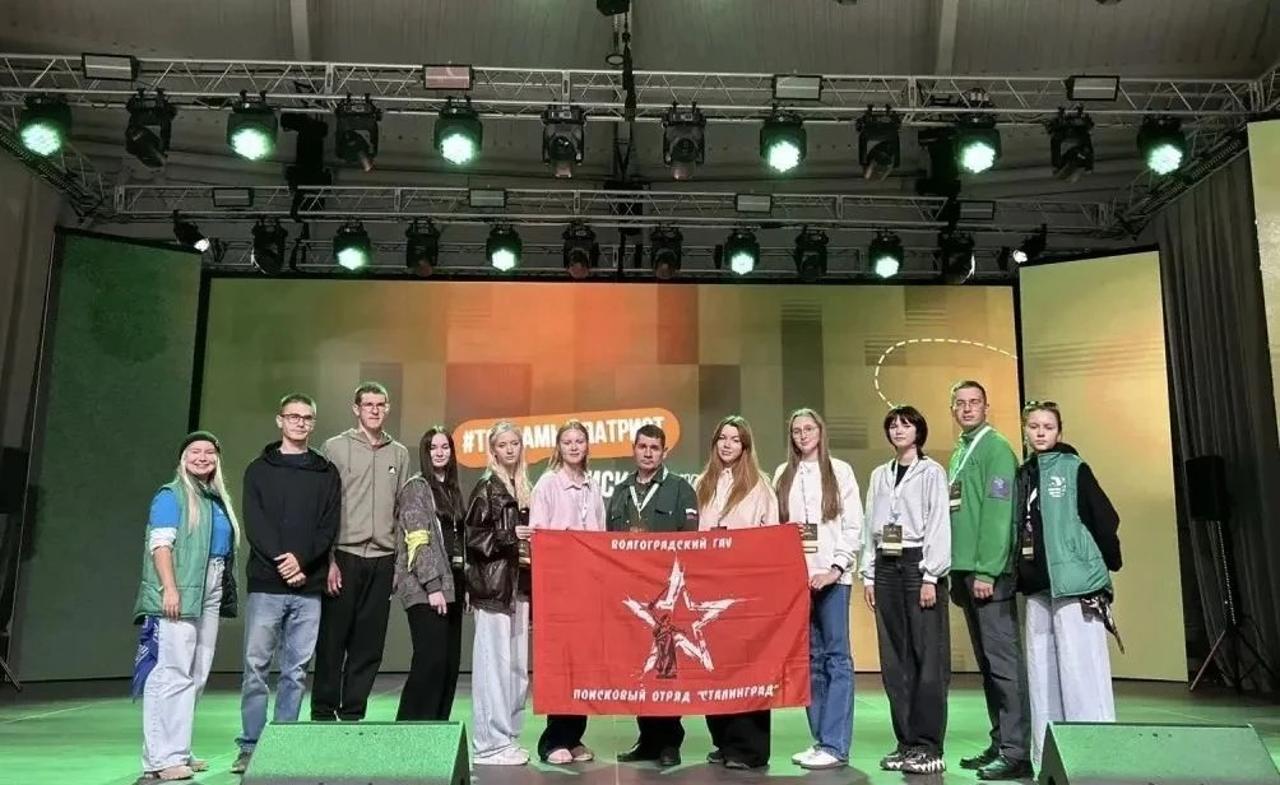  ВолГАУ на Всероссийском слёте «Поисковик – 2026»: память, практика и новые горизонты