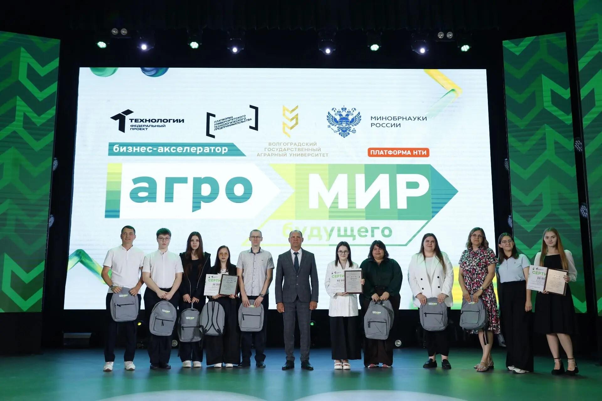 Итоги Акселератора «АгроМир Будущего-2026» подвели на Ученом совете