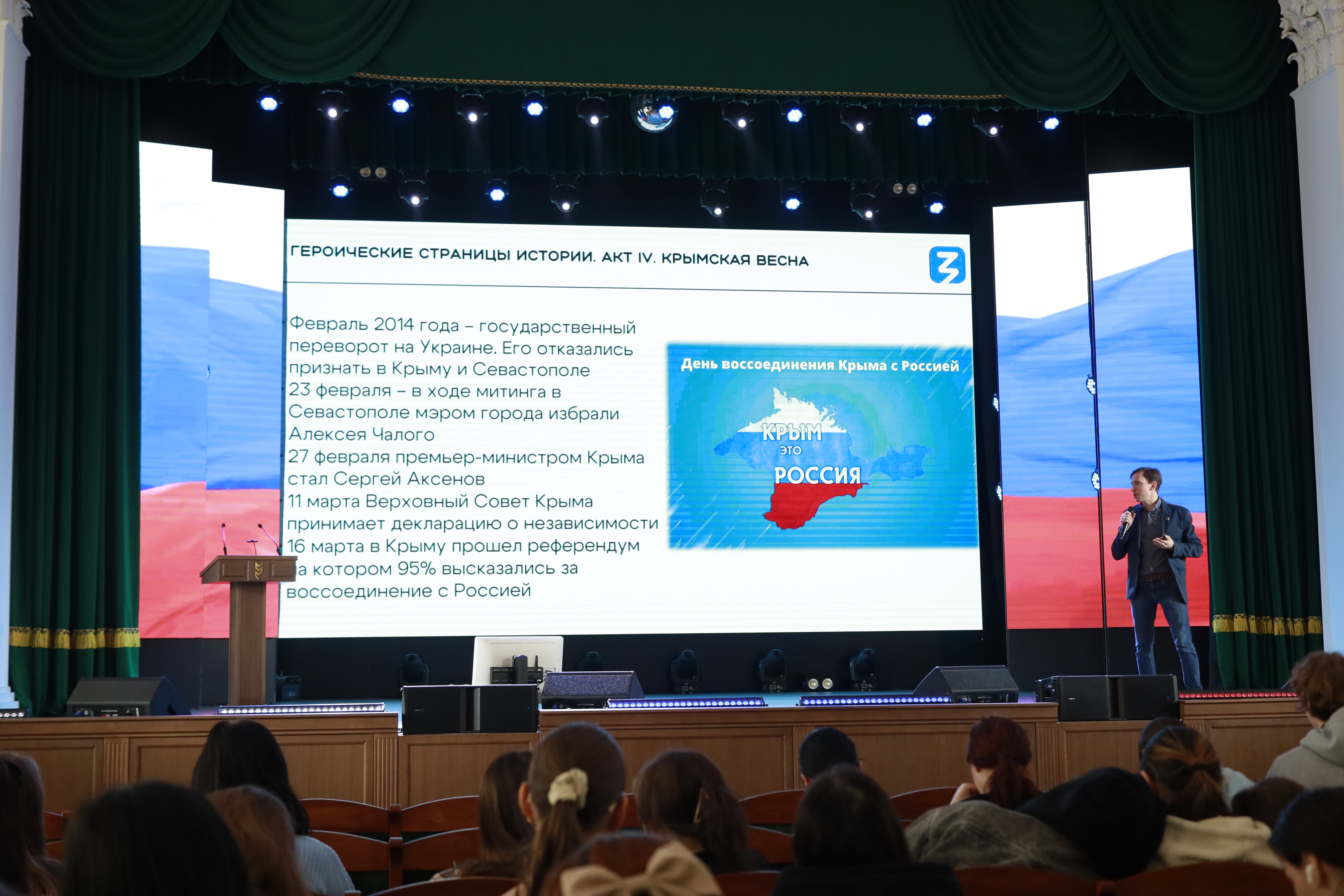 В Волгоградском ГАУ отметили знаменательную для всей страны дату