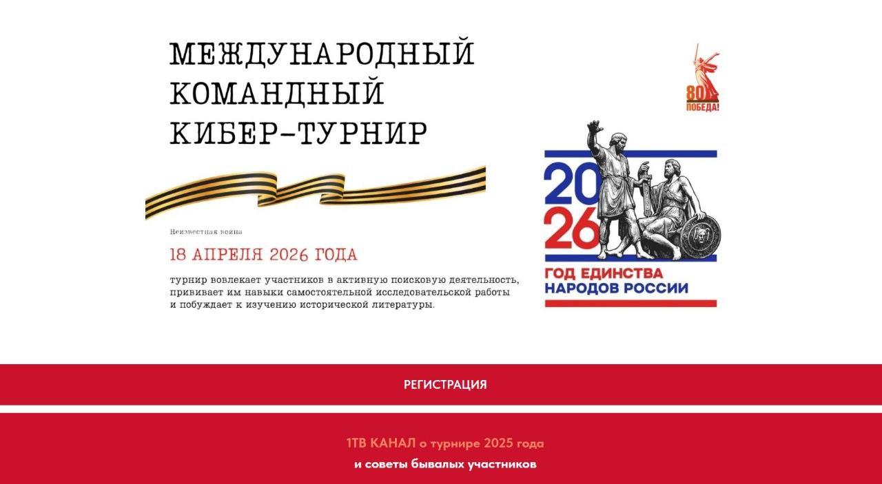 Студентов ВолГАУ приглашают принять участие в турнире, посвященном 80-летию Великой Победы