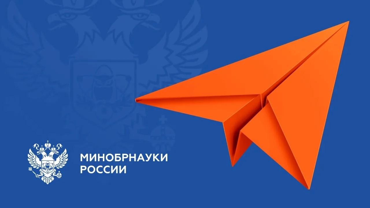 Открыт прием заявок на участие в XI конкурсе «Наука будущего — наука молодых»