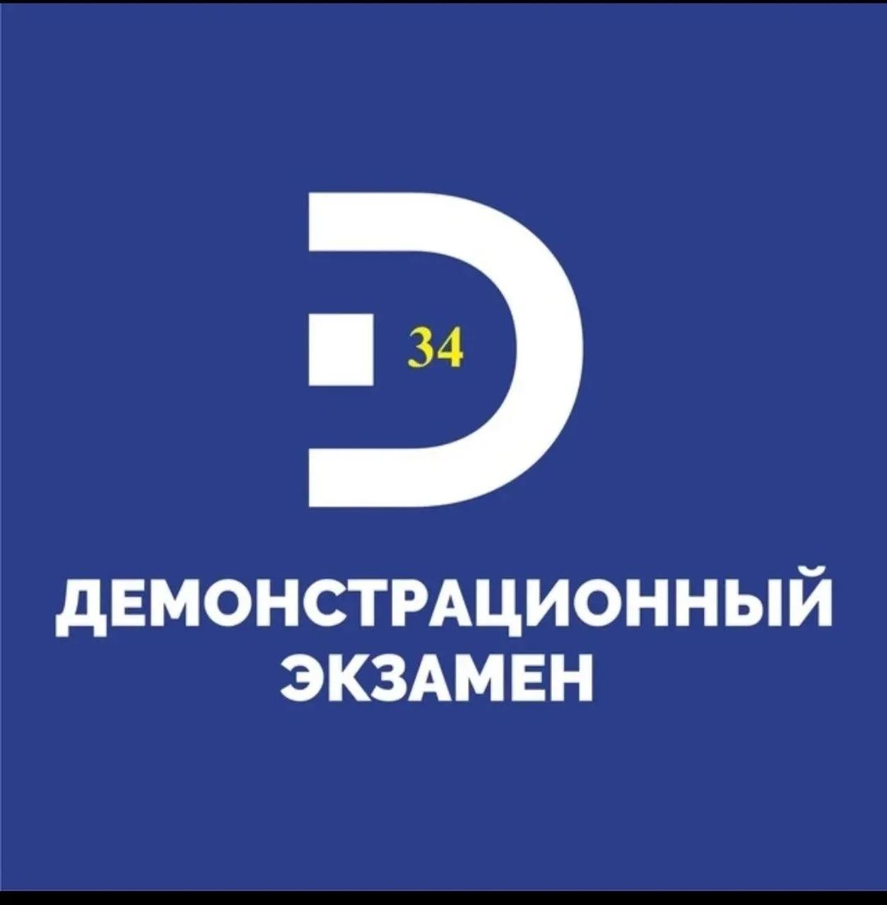 Демонстрационный экзамен по ветеринарии: будущие специалисты показали свой уровень