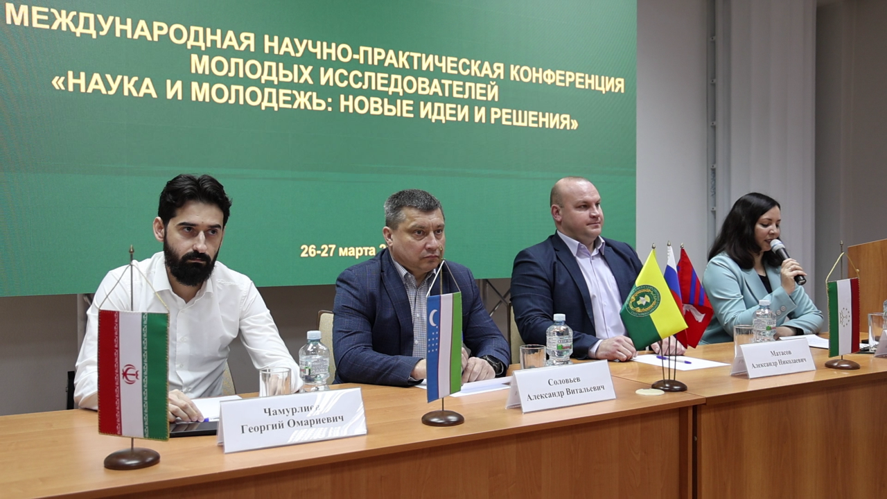 Подведены итоги молодёжной научной конференции