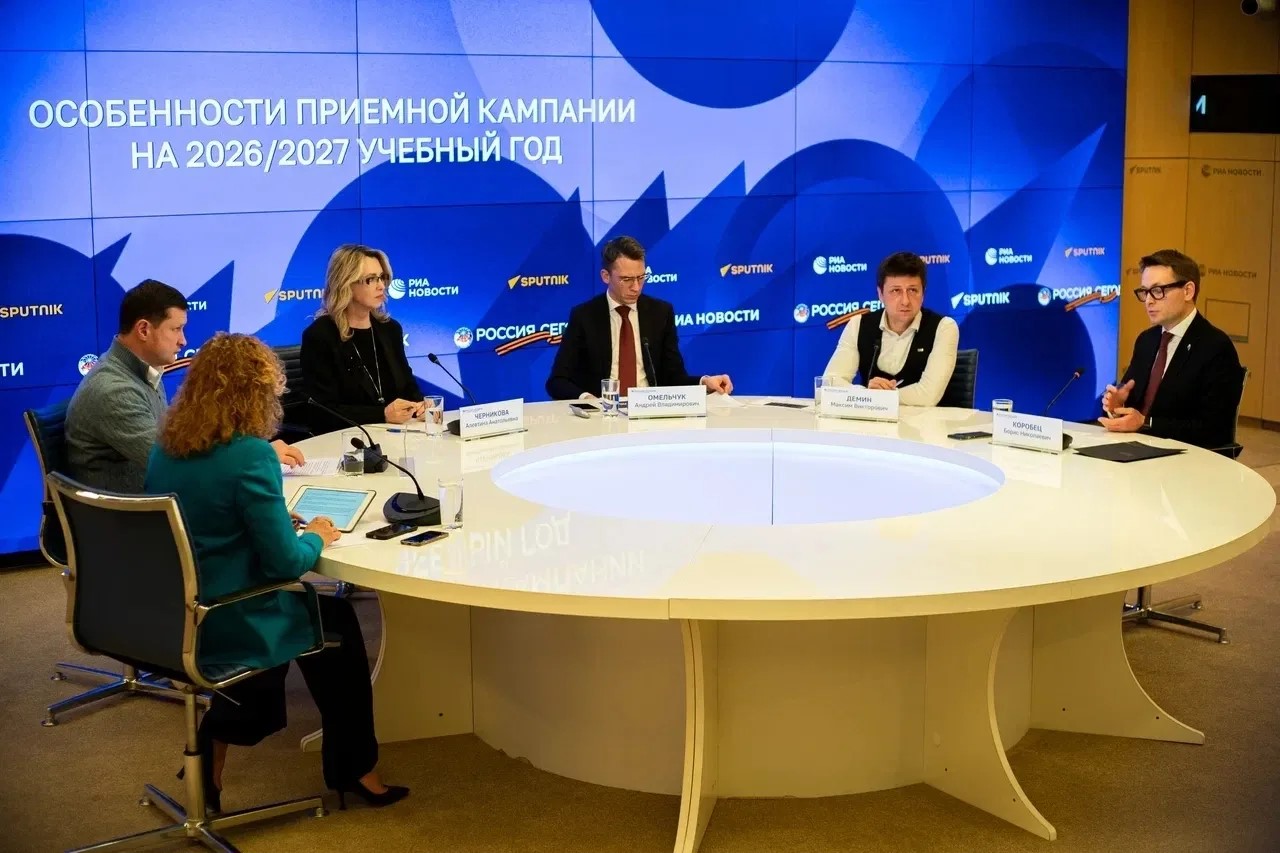 Минобрнауки России напомнило о ключевых изменениях в приемной кампании на 2026/27 учебный год