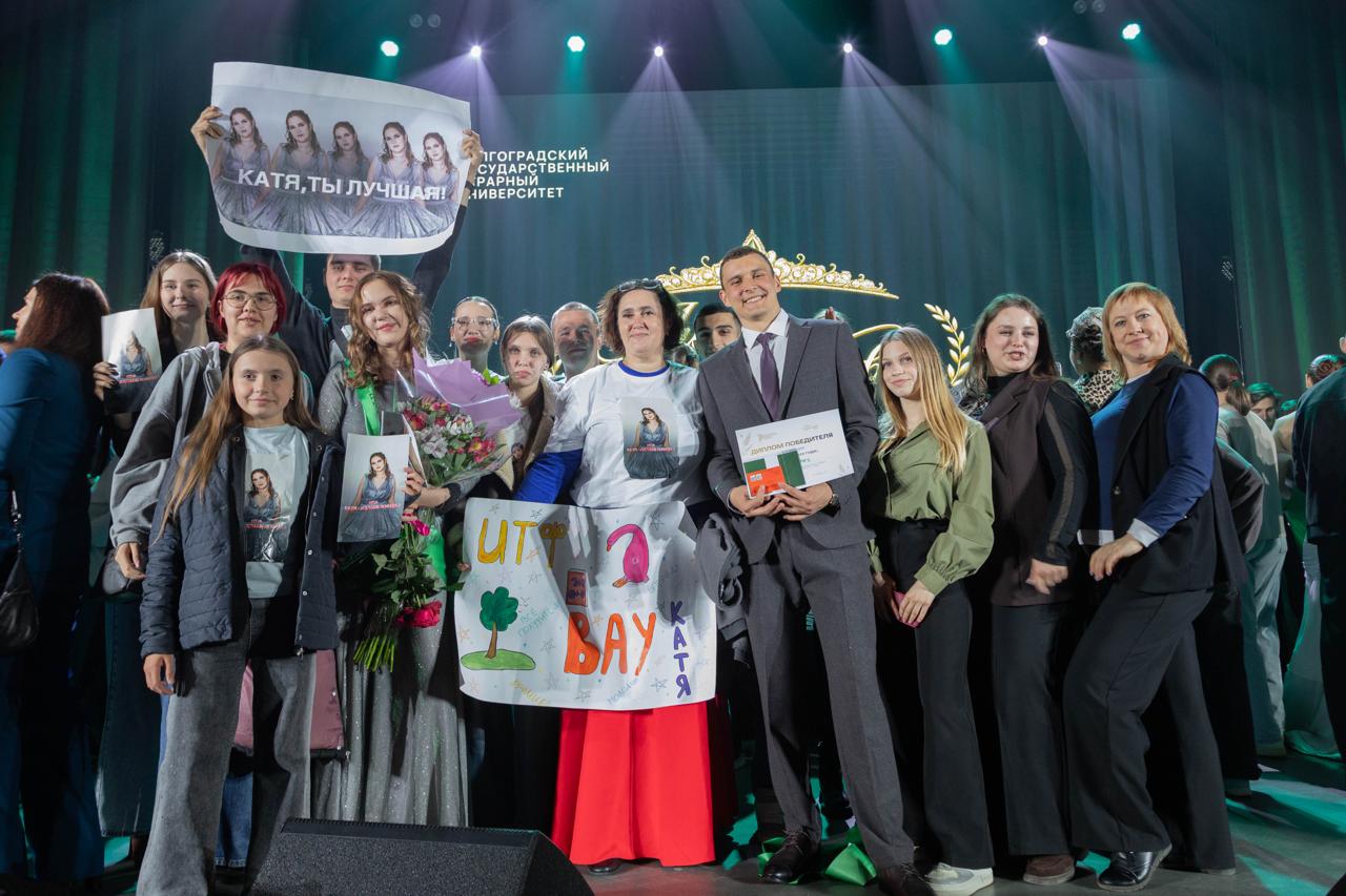 Ярко, талантливо, атмосферно: в вузе выбрали Лицо студенчества-2026