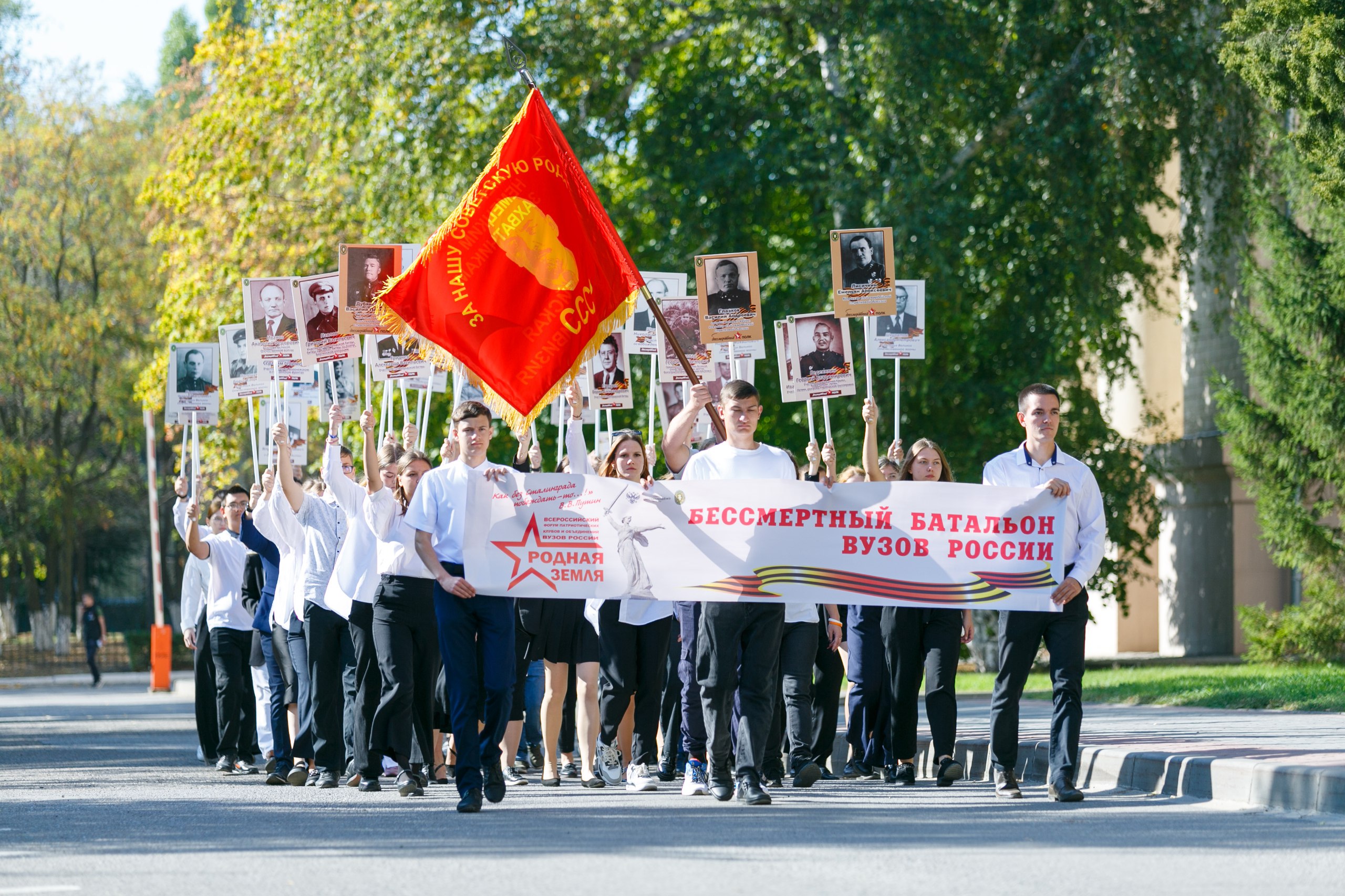 Присоединяйся к участию в Бессмертном полку онлайн