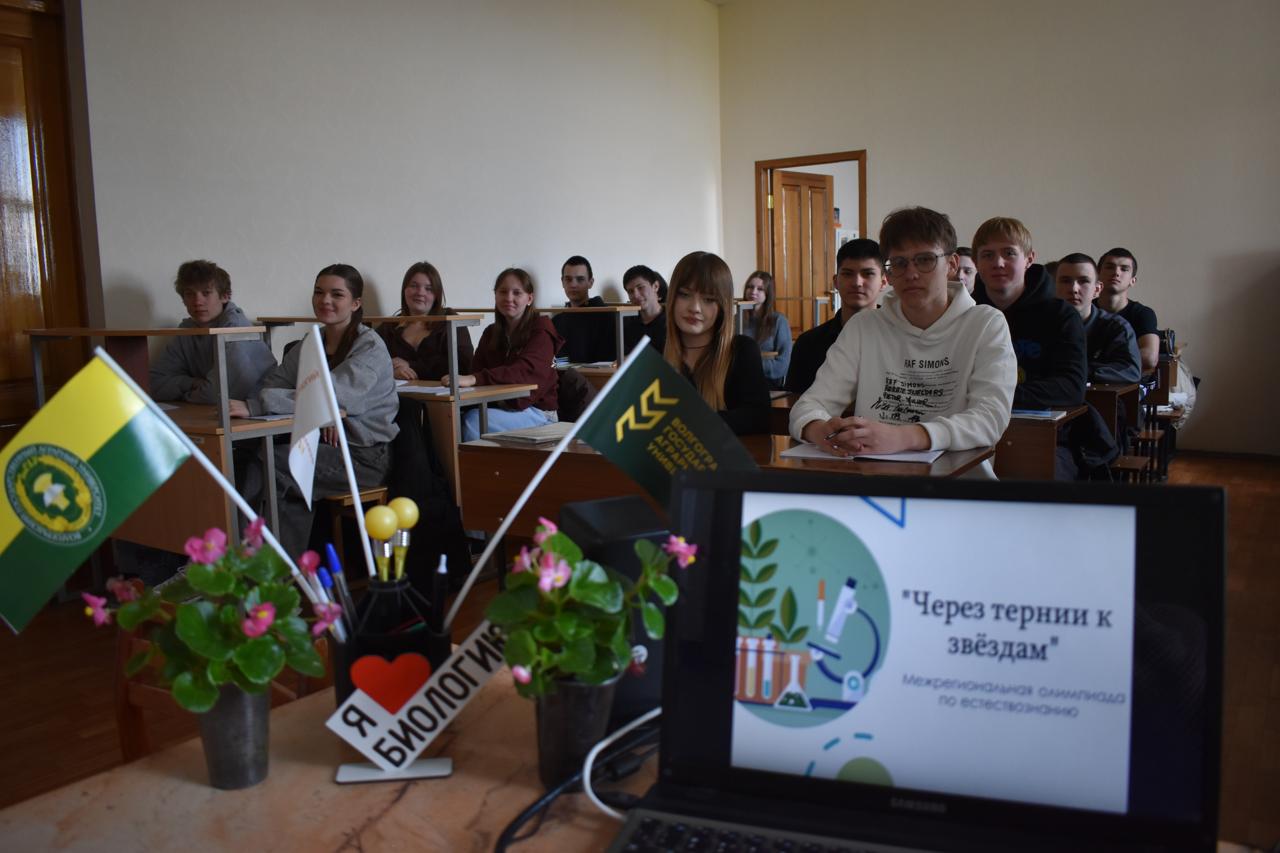 «Через тернии – к звёздам»