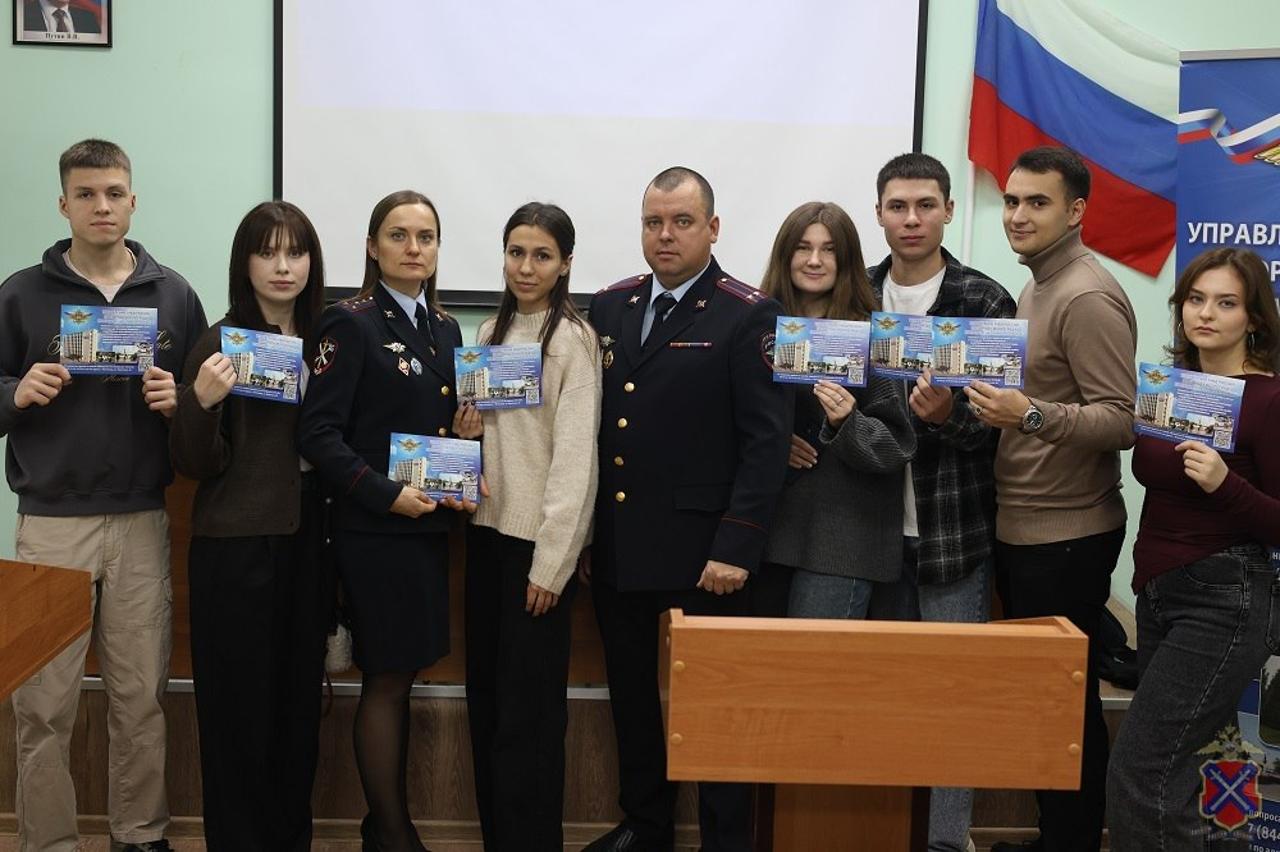 Волгоградские полицейские встретились со студентами