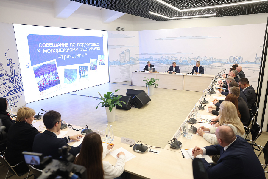 Программу фестиваля #ТриЧетыре сформирует волгоградская молодежь