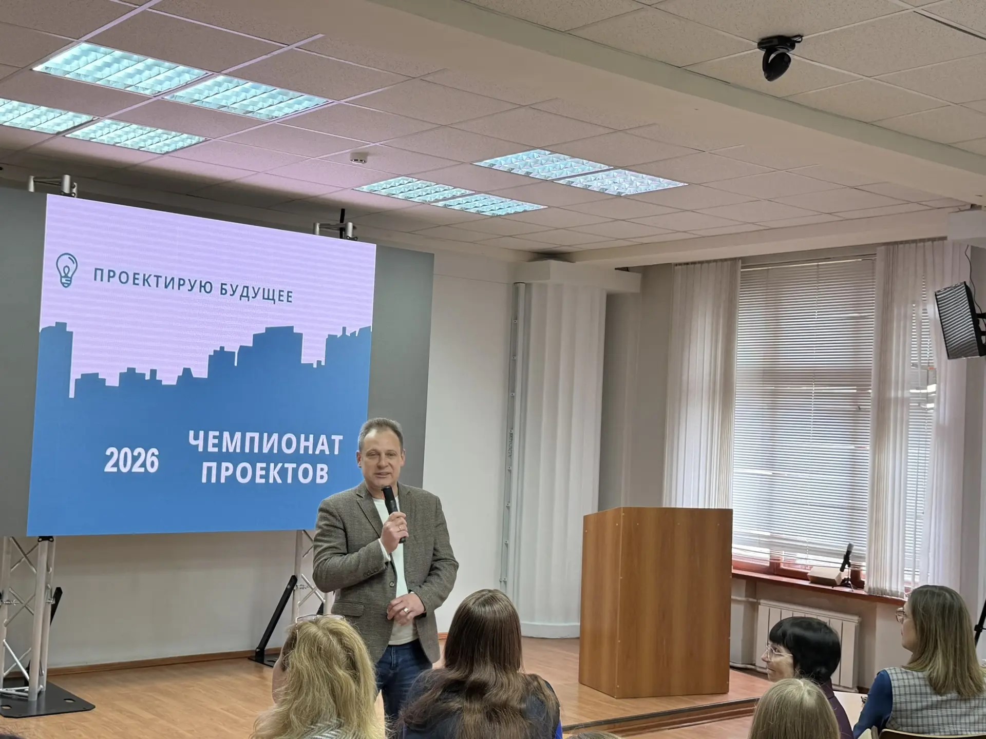 Финал Чемпионата проектов «Проектирую будущее»: подведены итоги масштабного состязания юных учёных