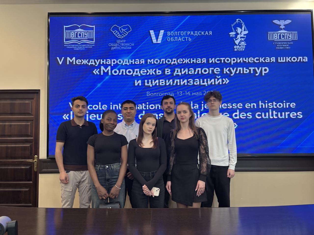 Молодёжь в диалоге культур и цивилизаций