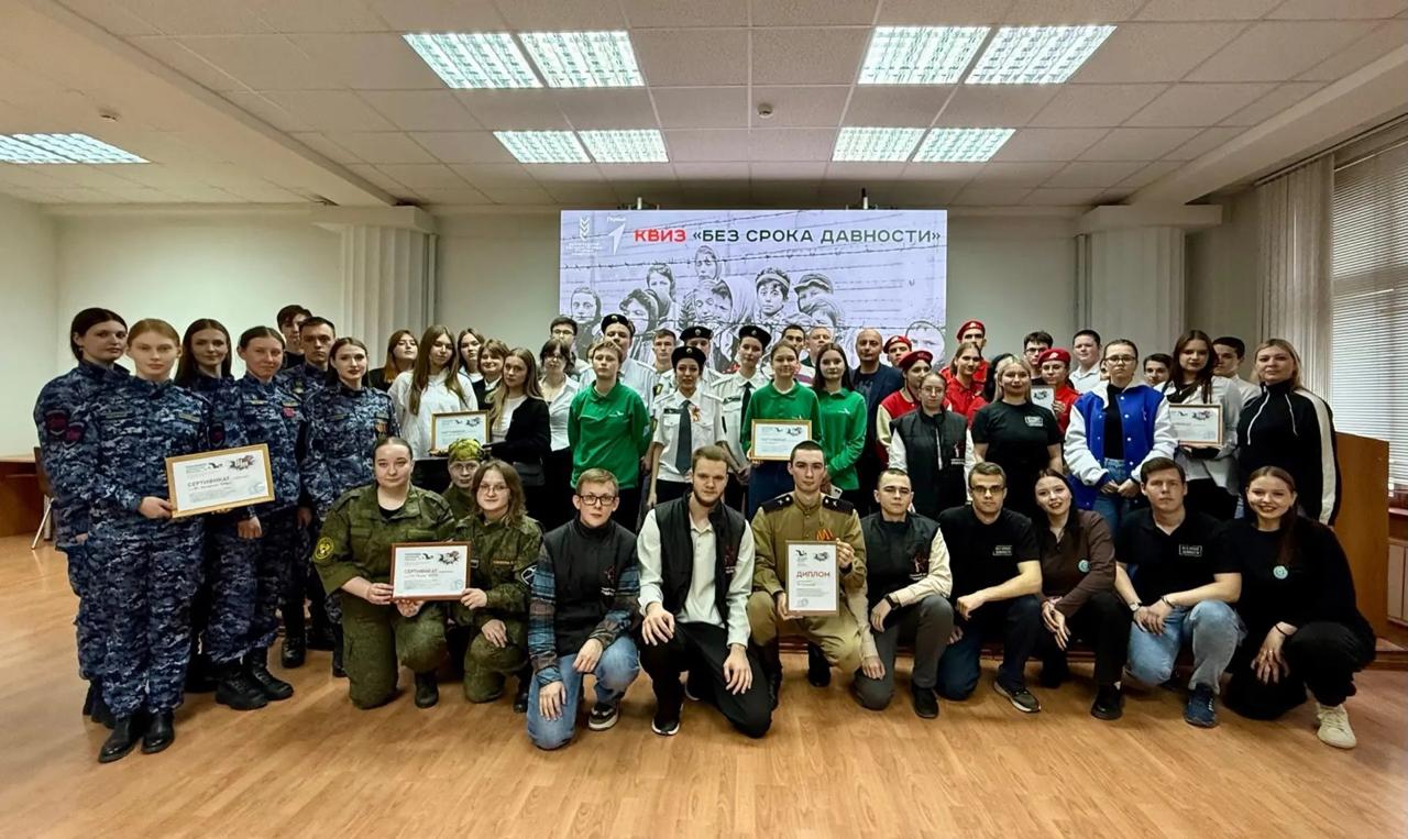 Без срока давности