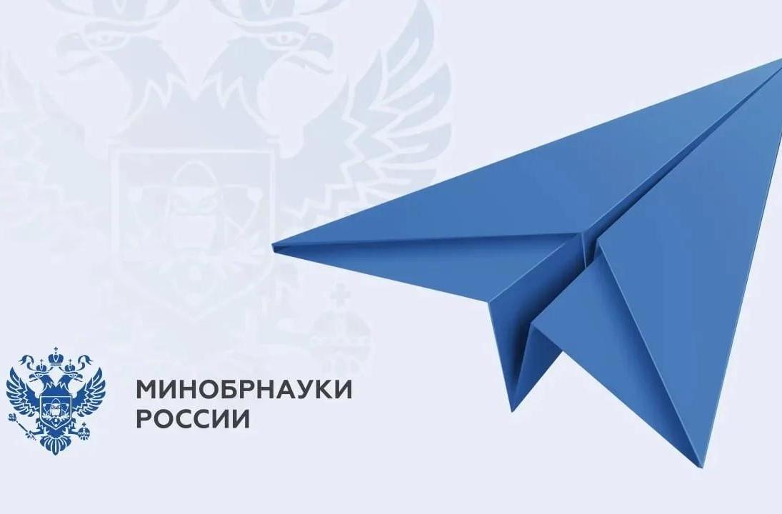 Объявлен конкурс на назначение стипендий Президента и Правительства Российской Федерации