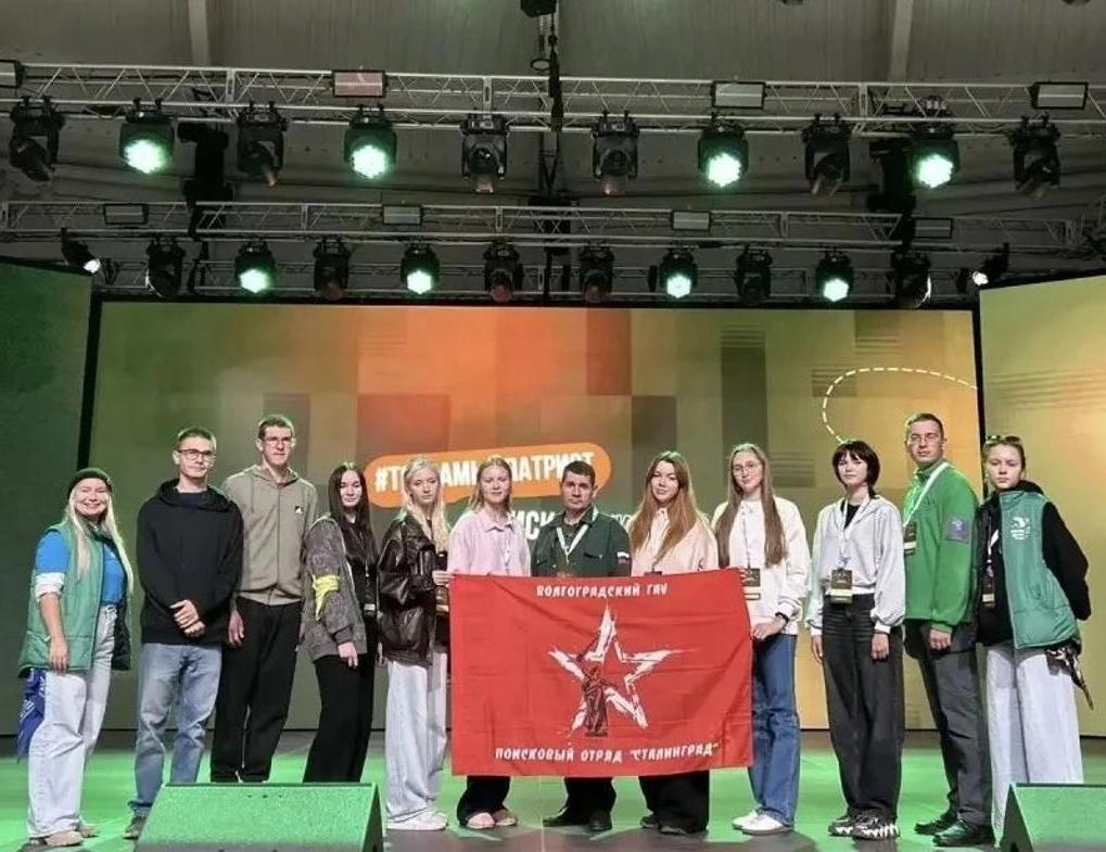  ВолГАУ на Всероссийском слёте «Поисковик – 2026»: память, практика и новые горизонты