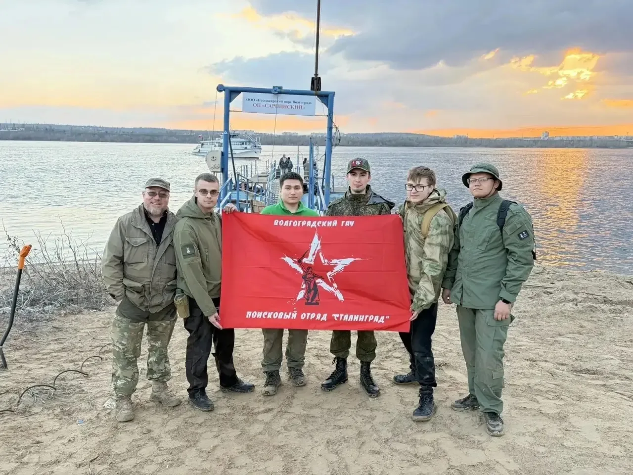 Крылья Сталинграда