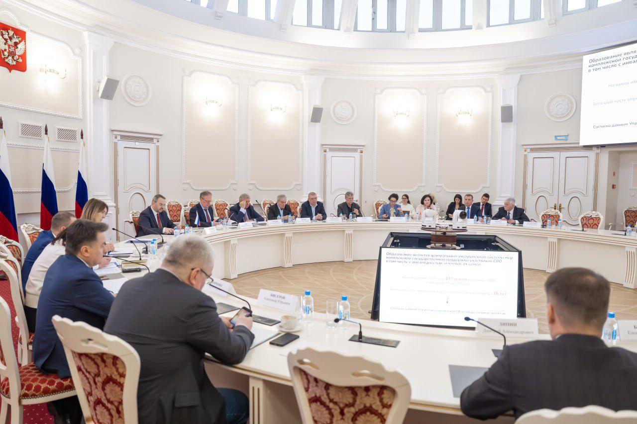 Состоялось заседание Общественного совета при Минобрнауки России