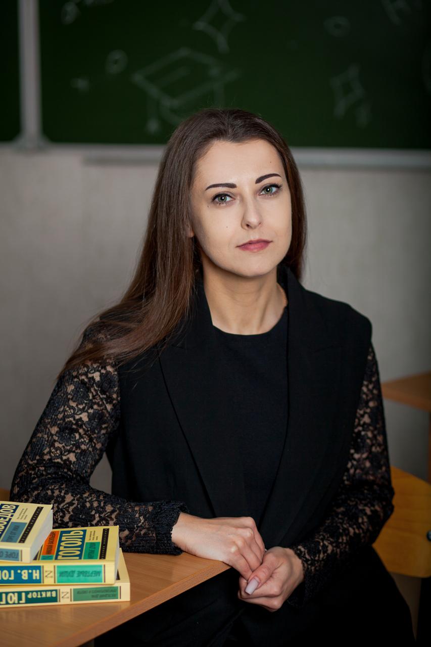 Лемешкина Юлия Николаевна