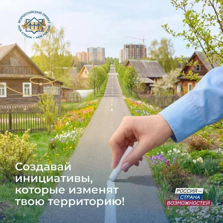 Более миллиона человек уже сделали шаг – теперь твоя очередь