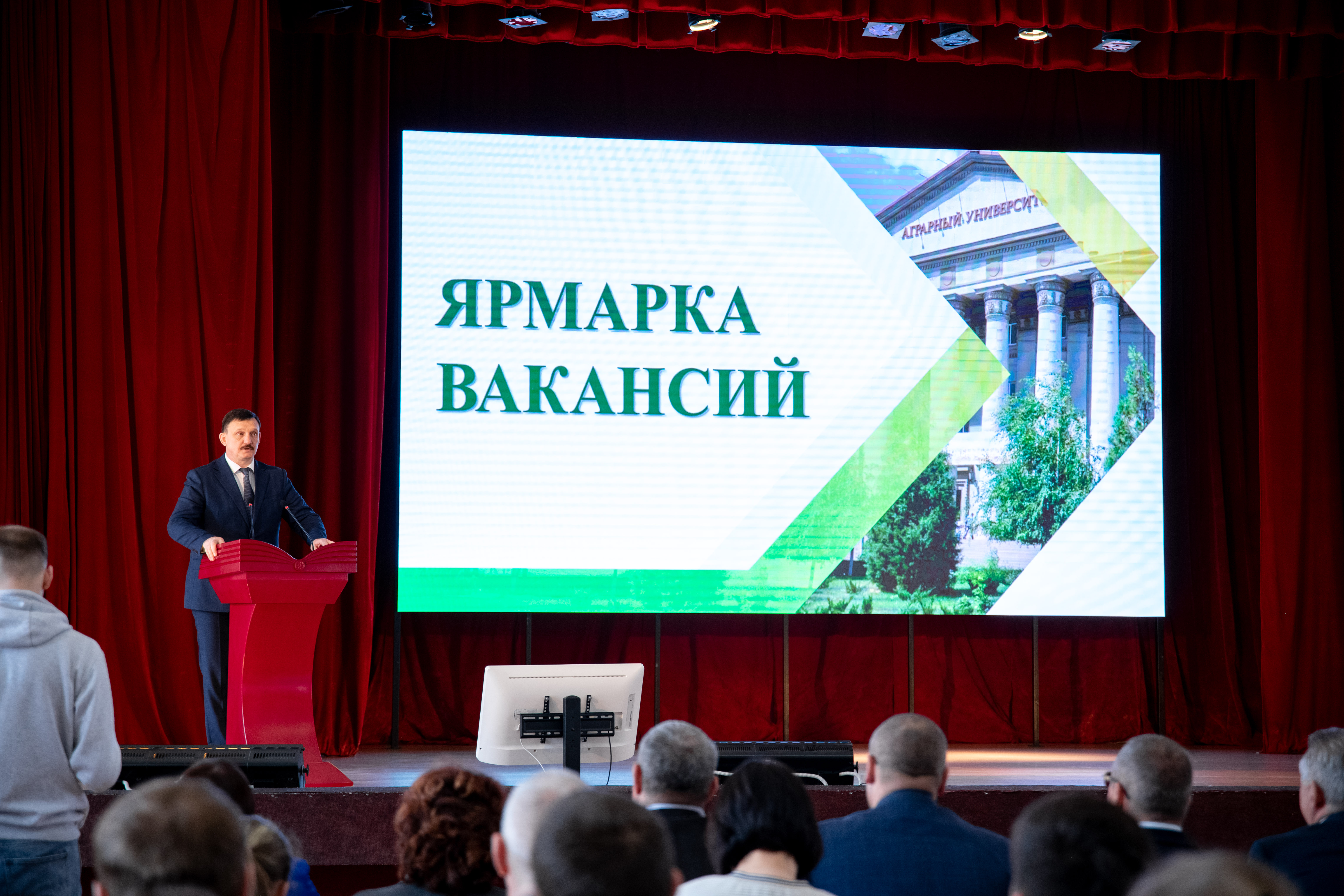 Волгоградский ГАУ проведет традиционную Ярмарку вакансий