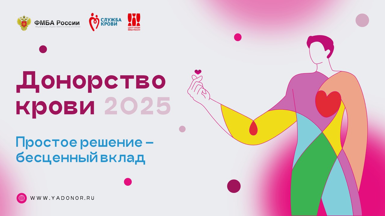 Простое решение – бесценный вклад