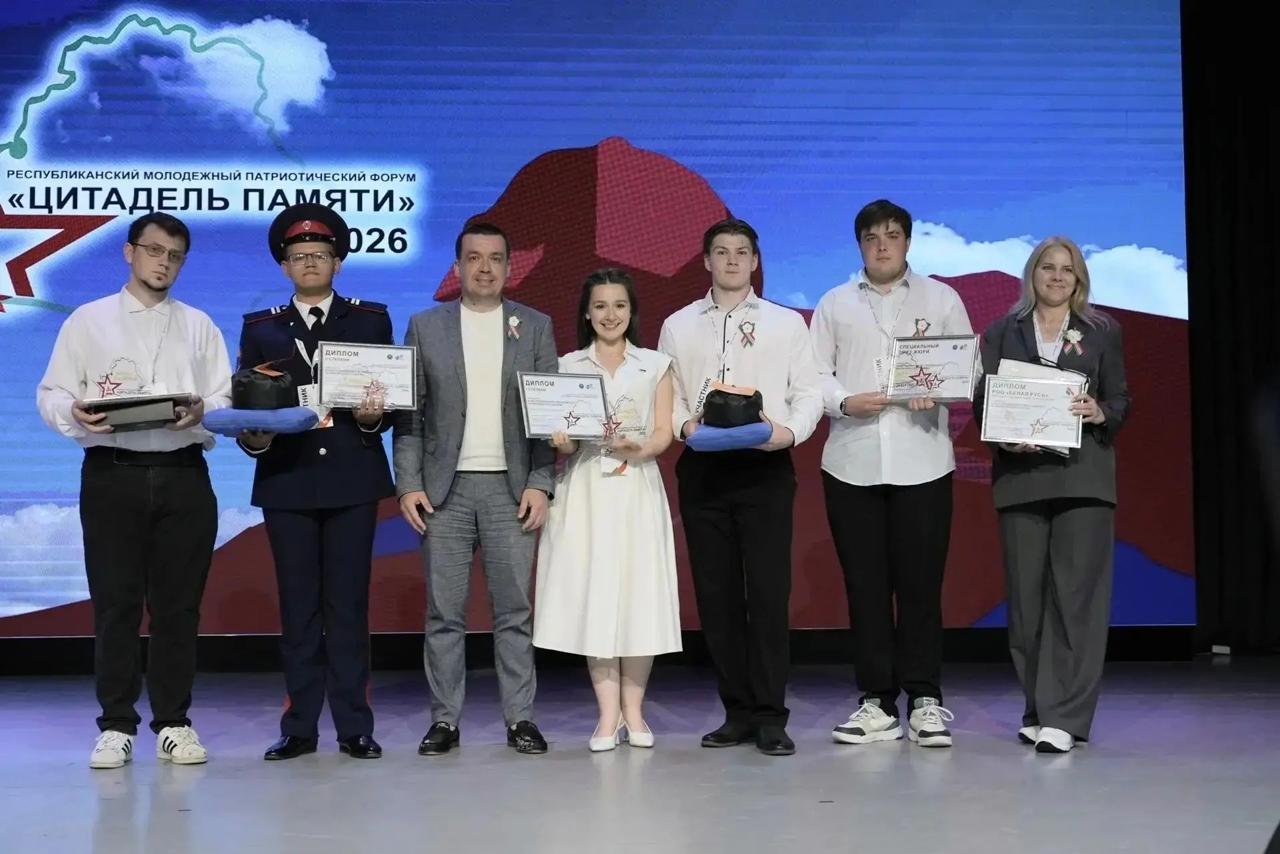Студент ВолГАУ Владимир Черняев – призёр международного форума «Цитадель памяти» в Бресте
