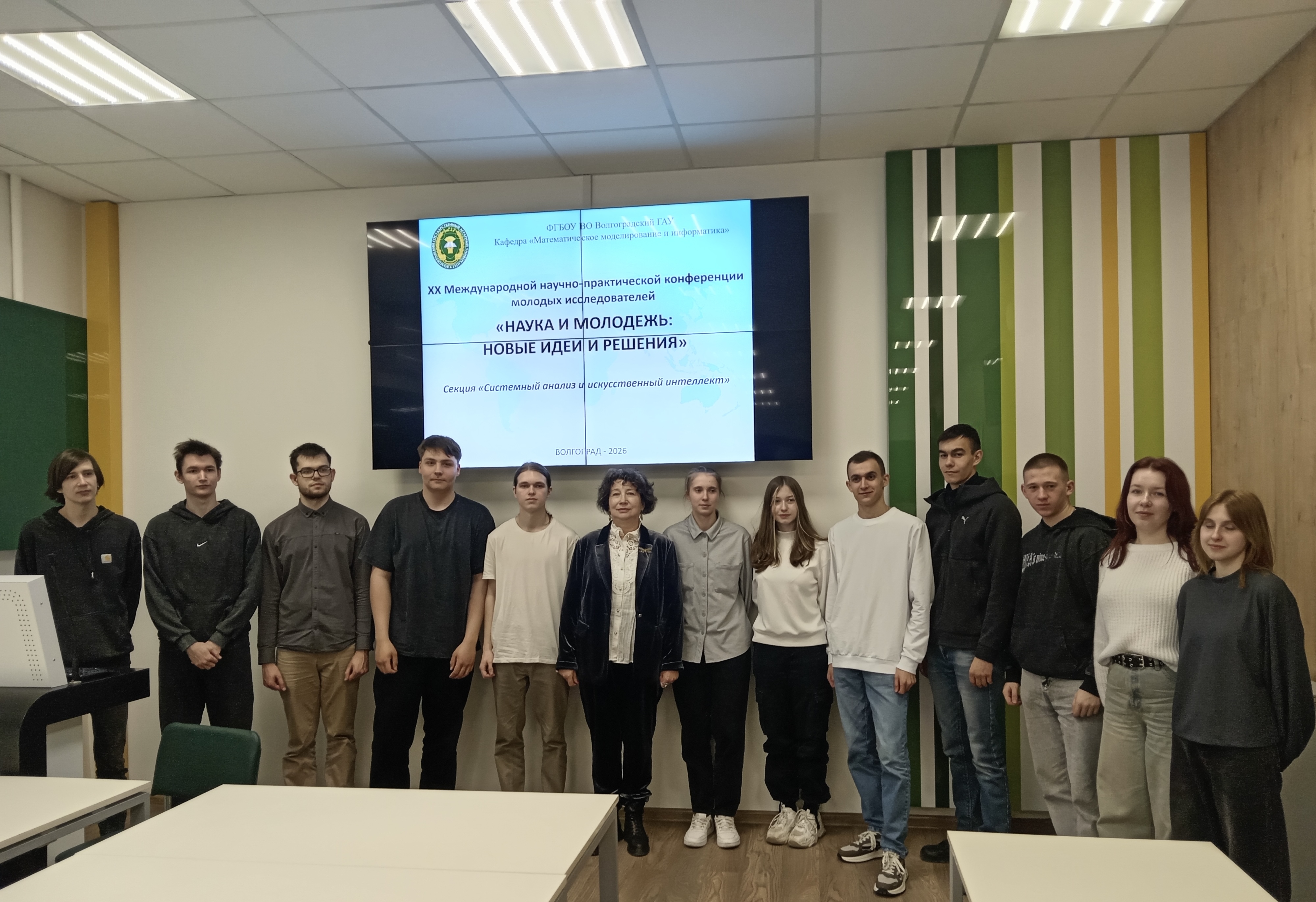 Студенты и преподаватели обсудили аспекты разработки и применения ИИ