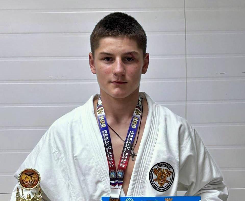 «Кубок Дружбы»