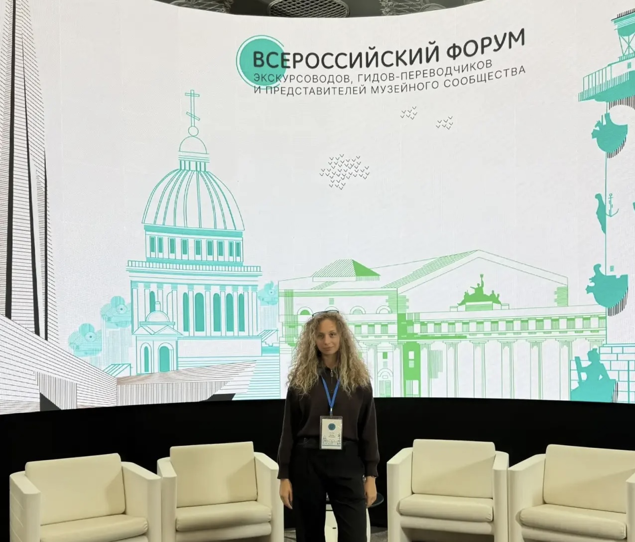 В Санкт-Петербурге обсудили современные тенденции экскурсионной деятельности 