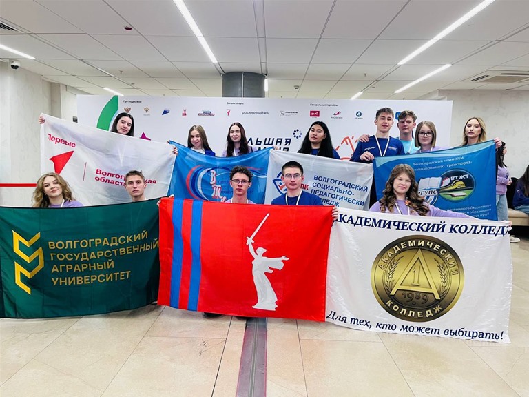Студенты Института непрерывного образования ВолГАУ – победители «Большой перемены»