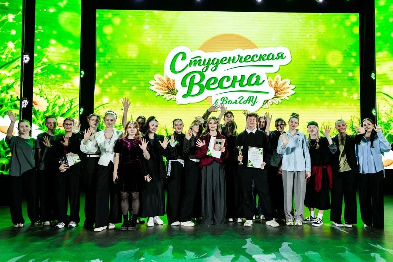 Студенческая весна в ВолГАУ-2026:итоги