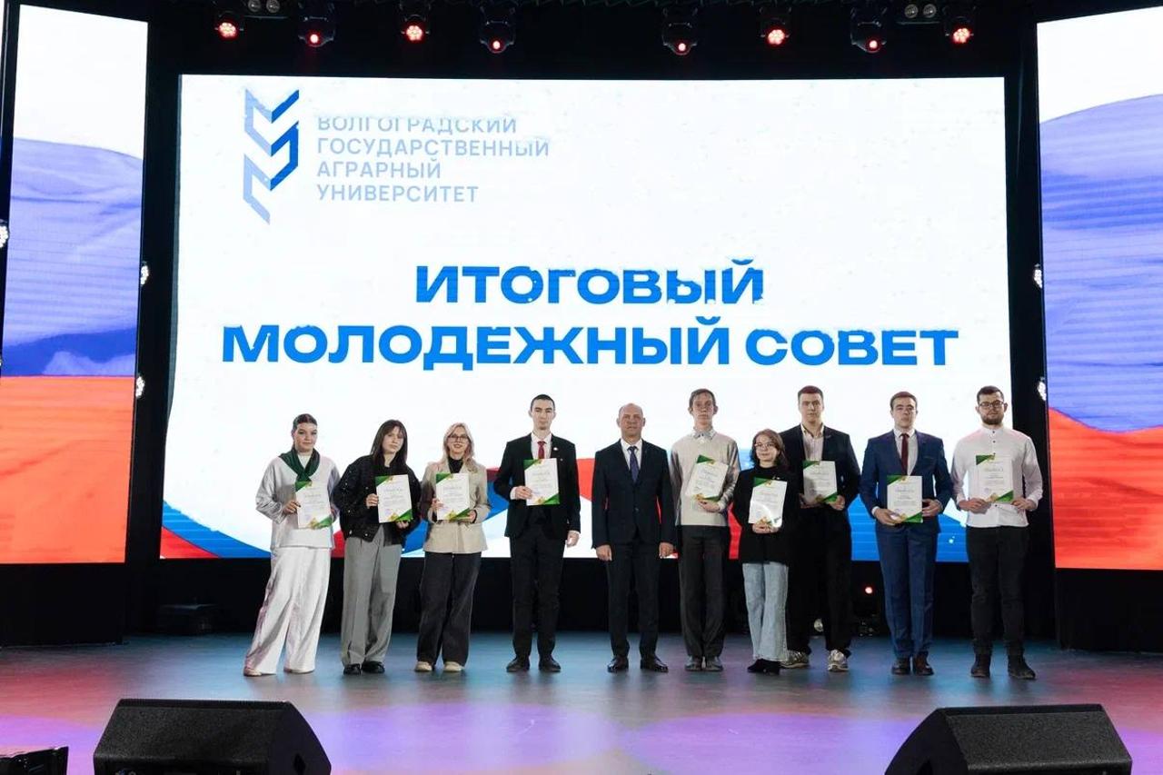 Молодёжный совет подвел итоги деятельности