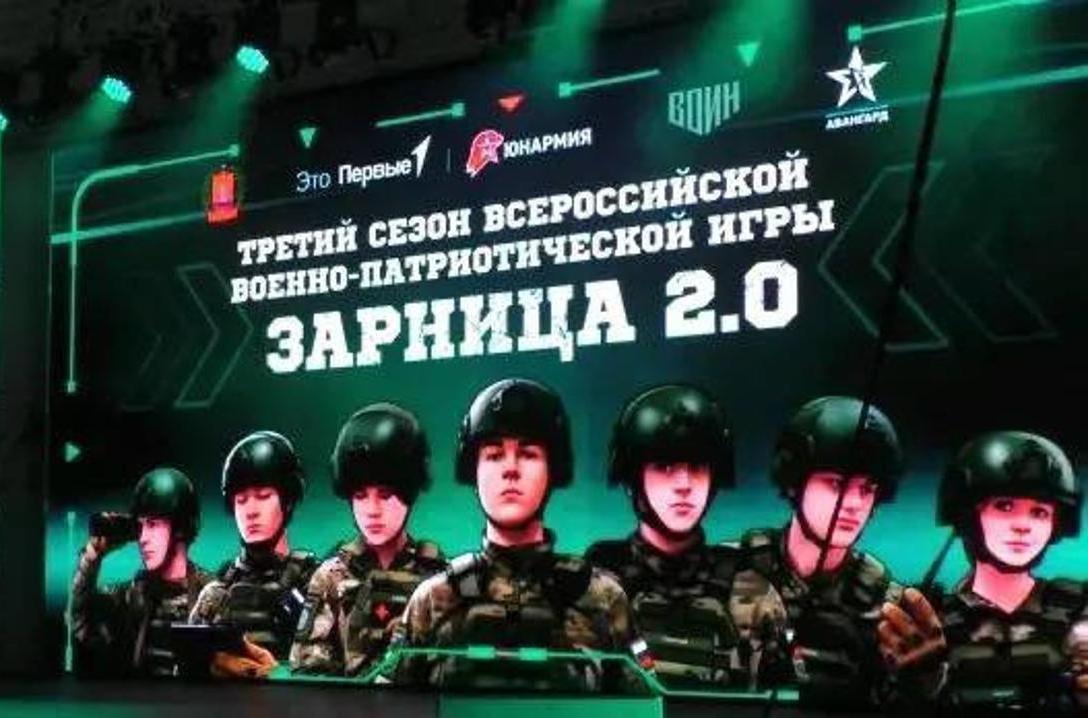 В Волгоградской области стартовал региональный этап всероссийской «Зарницы 2.0» 