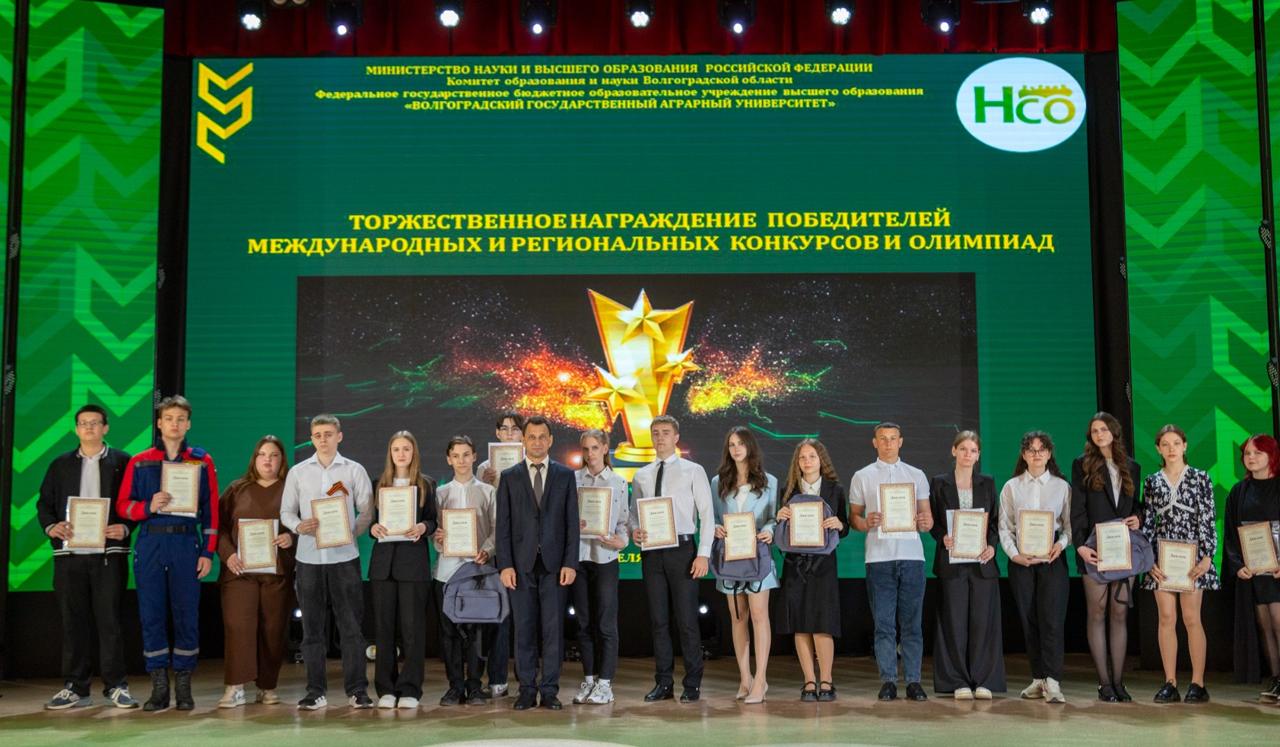 Новое поколение выбирает науку - 2026