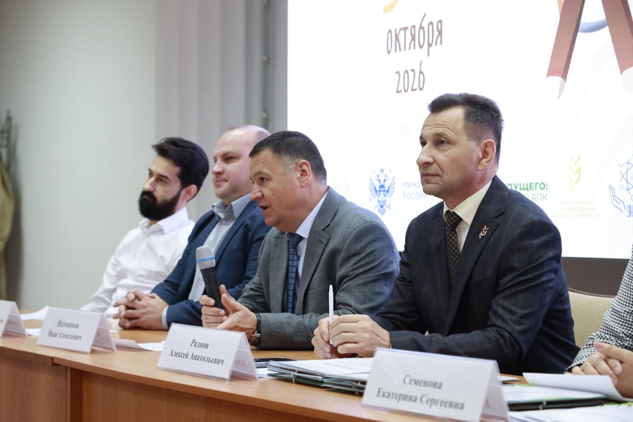 Форум студенческих научных обществ начал свою работу