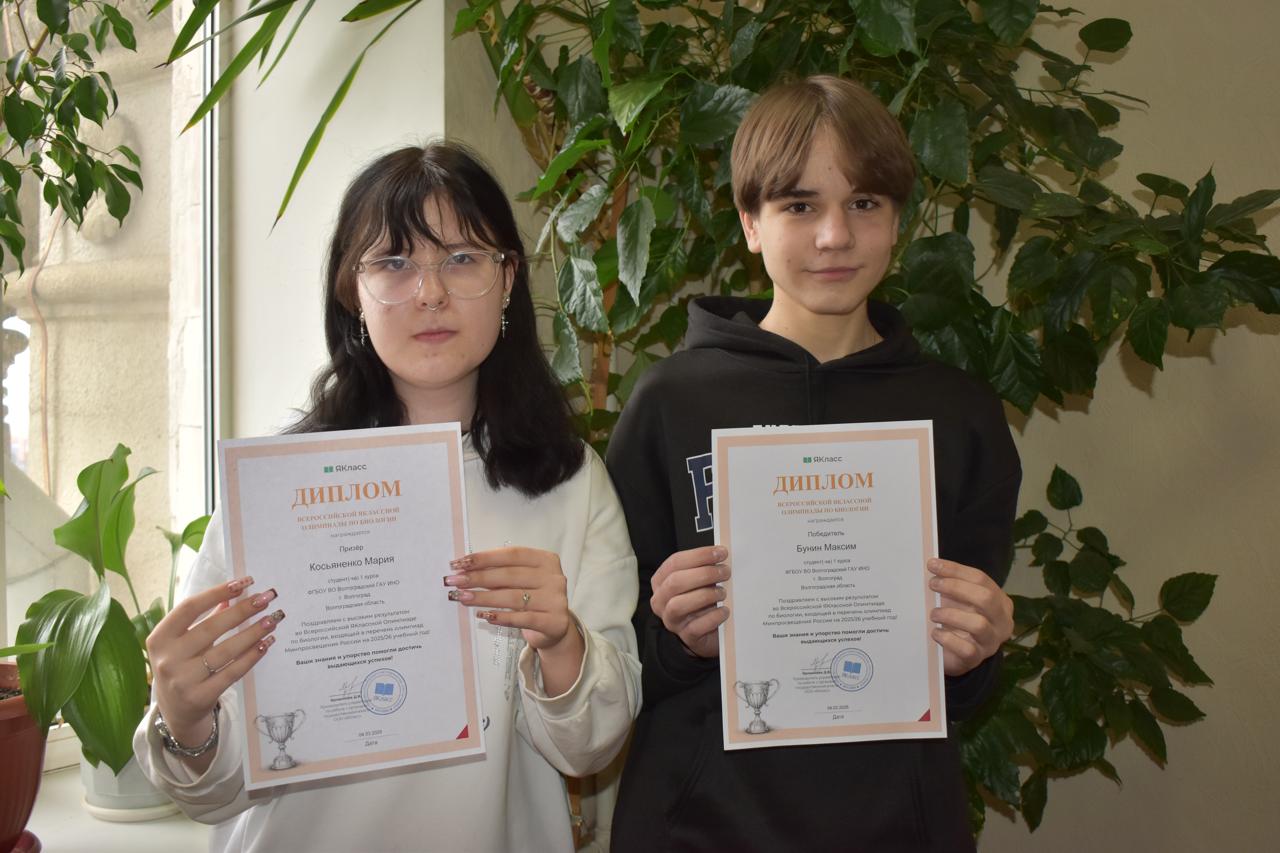 Обучающиеся ИНО показали отличные результаты в олимпиаде по биологии
